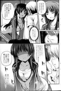 COMIC Potpourri Club 2013-10