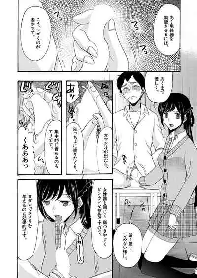 COMIC Mugen Tensei 2021-04