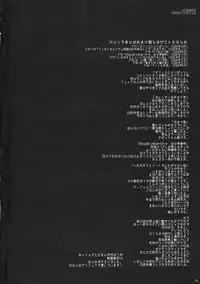 [D.N.A.Lab] Classic Ori Hon Sairoku + Alpha 2003~2004 (Various)