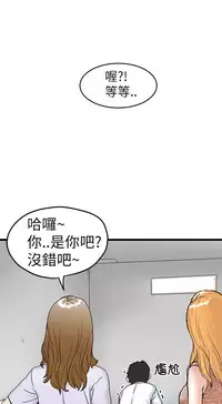 中文韩漫 想象狂热 Ch.0-10 [Chinese]