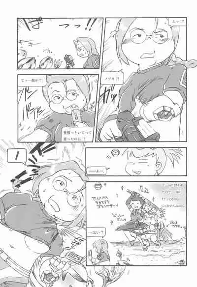 HIGH GRADE SABA CAN!