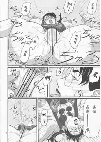 (C72) [Shiawase Pullin Dou (Ninroku)] Package Meat (Queen's Blade) [Chinese] [ssps漢化]