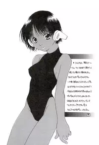 [UOTATSU18KINSHITEN (Fujimori Saya, Karasuyama)] Sakura no Sono (ToHeart)