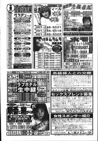 Men's Dolphin 2001-06-01 Vol.22