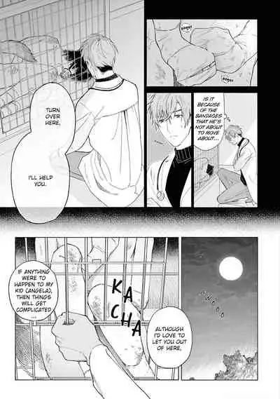 Fukujuu to Amagami | Hard to say I love you 1-2