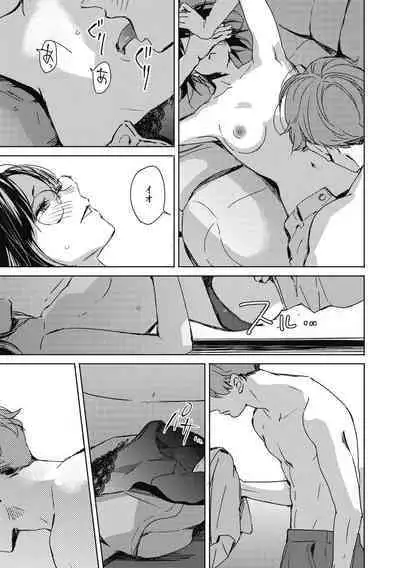 Barairo ni Somare - Feel so PINK!