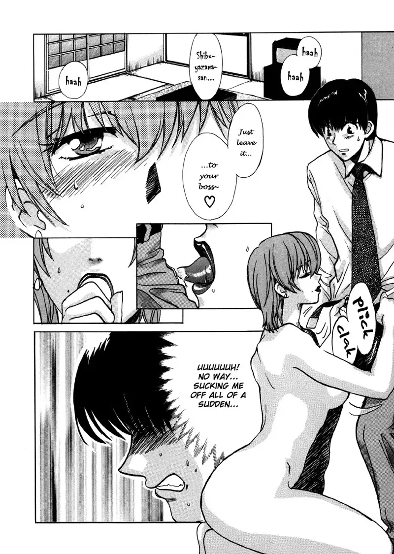 Love Junkies Vol2 - Scene 13