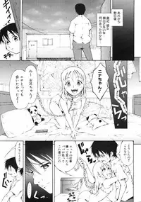 COMIC 0EX Vol. 10 2008-10