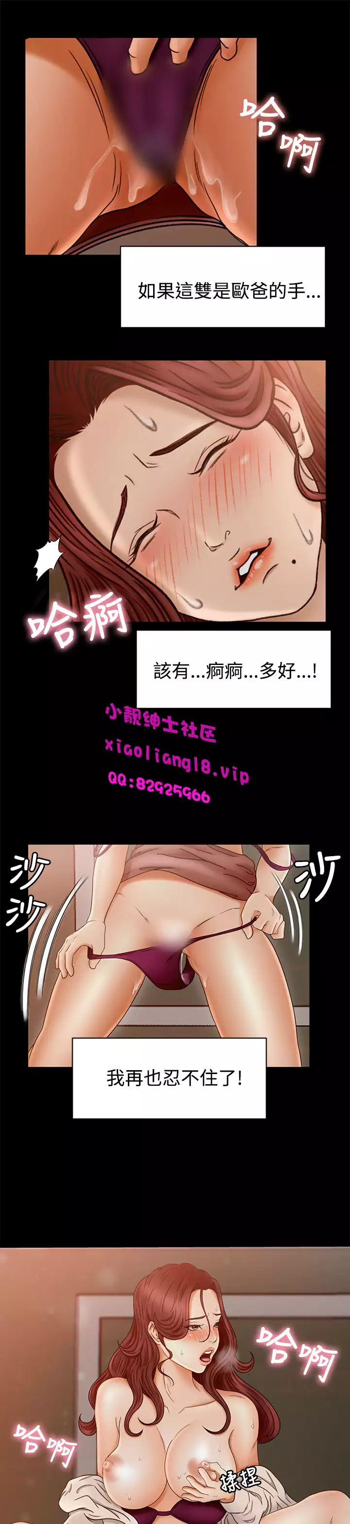 中文韩漫 獵物 Ch.0-5