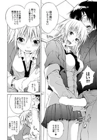 [Anthology] Yonimo Eroku Kimyouna Monogatari Dai Ichi Shuu [Digital]