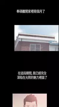 同居【chinese】1-7
