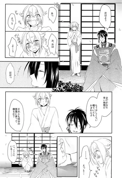 Hanaakari