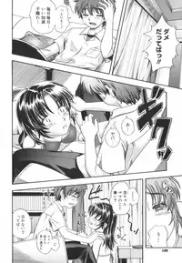 [Fukudahda] Soushisouai Note