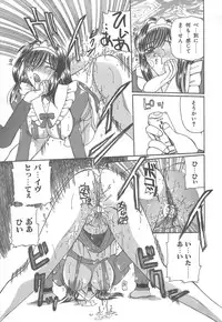 [Kurikara] Takan Shoujo: Sensitive Girl