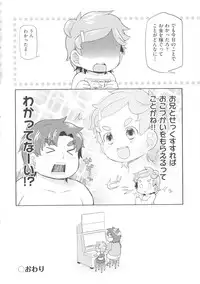 [Anthology] COMIC Shoujo Shiki Fall 2013