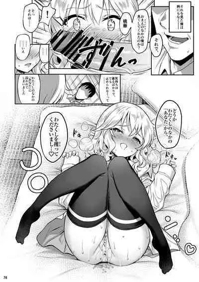 Momoiro Quartet + Momoka Yoitsuma Horizontal World 2015~2022 Momoka Matome