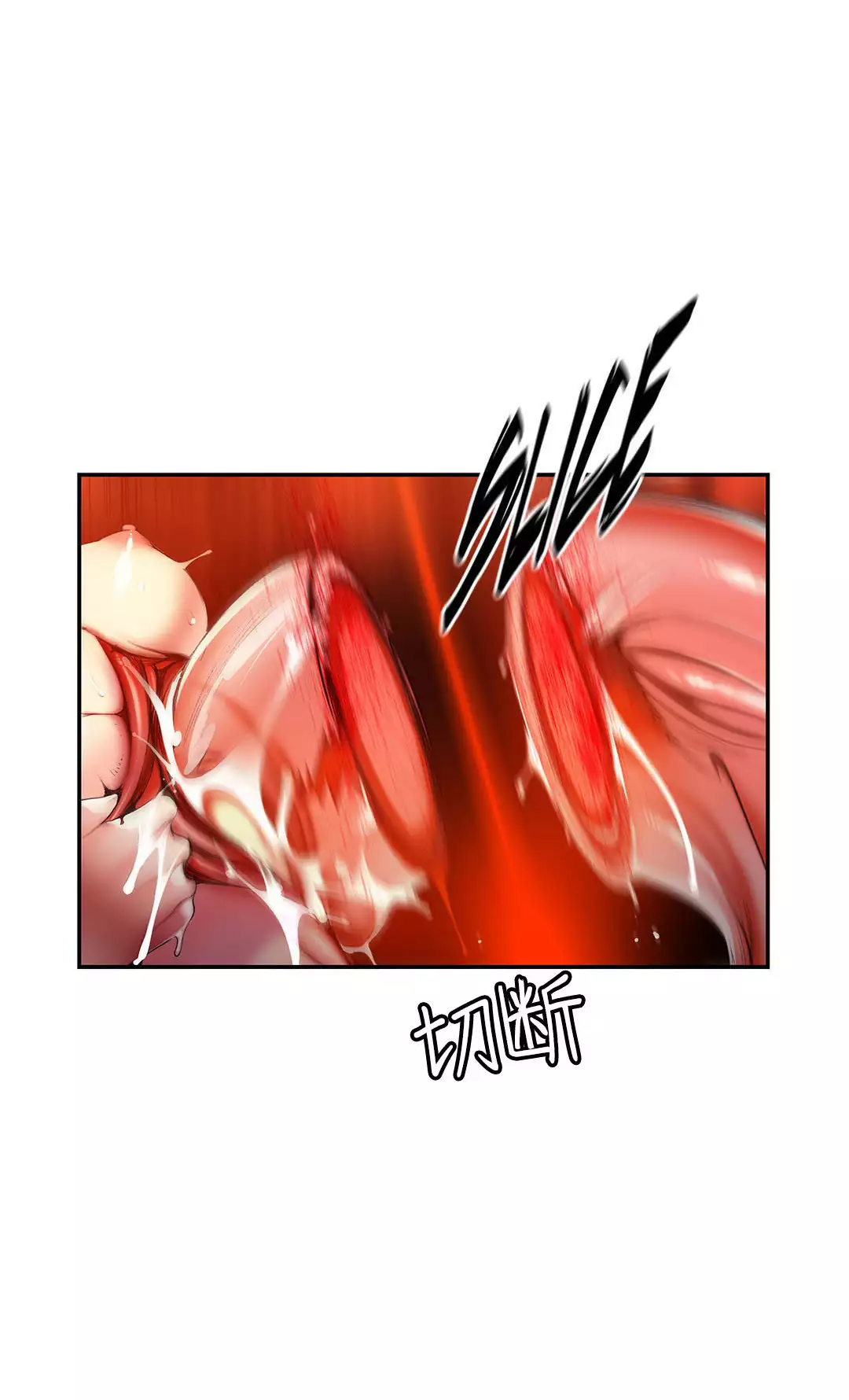 Lilith`s Cord | 莉莉丝的脐带 Ch.1-45