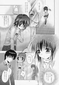 (C61) [Studio BIG-X (Arino Hiroshi)] Mousou Mini Theater 10 (Sister Princess)