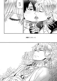 [Crazy9 (Ichitaka)] Shinen ni Itaru Koi (Fate/Grand Order) [2017-06-11]