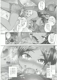 Comic LO 2015-09