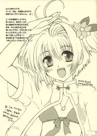 (C62) [Hachiouji Kaipan Totsugeki Kiheitai (Makita Yoshiharu)] SUMMER SQUARE (Cardcaptor Sakura)