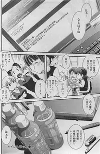 COMIC HANA-MAN 2009-08