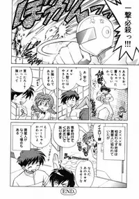 [Kotono Wakako] Shoujo Hyouhon