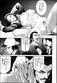 COMIC Tenma 2014-06