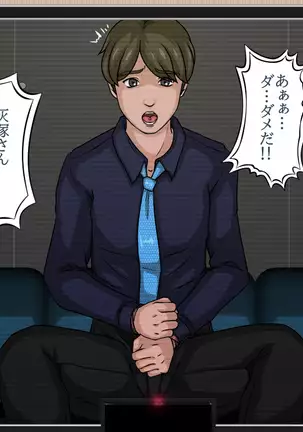 Moto Elite Sousakan Ryoujoku Video Tsuuwa Hentai Kairaku Ochi