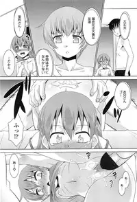 COMIC Penguin Club Sanzokuban 2015-02