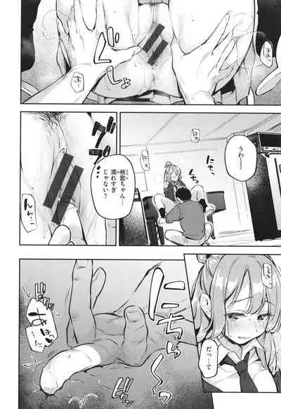 [Wantan Meo] Gochisousama - That was delicious