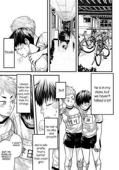 Zutto Kimi wo Mite ita