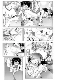 [Asaki Takayuki] Sho-Pan!!