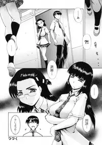 [LAZY CLUB] SOUZOU IJOU MOUSOU MIMAN