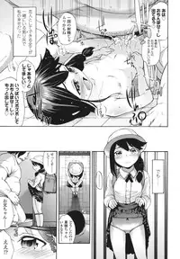 [Ikusa Ryuuji] Sakari Zakari