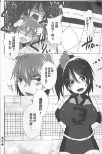 [Ebina Ebi] Shinsen Puriman - Fresh Puriman [Chinese]