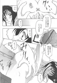 [Kimuraya Izumi] Shoujo Fuukei -Skirt no Naka no Ganbou-