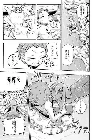 Iseijin no Hanshoku Nikki 7