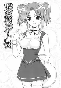 [Yamasaki Atsushi] Joshikousei no Shojo Soushitsu