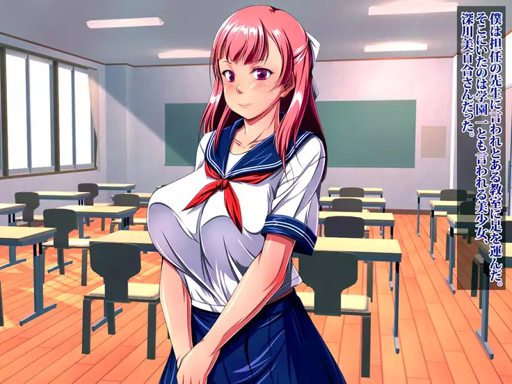 JK Bitch Ninkatsu Gakuen Doutei Fudeoroshi-ka