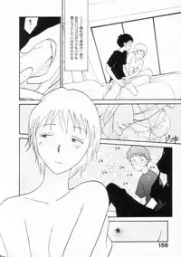 [Youkihi] Naikou Eros 2