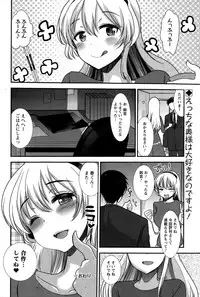 Action Pizazz Special 2015-03