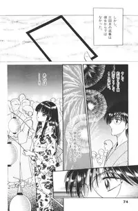 [Senno Knife] EDEN 1