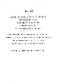 (C92) [Yorando (Sugi G)] CONDENSED WIFE [Chinese] [丧尸汉化]