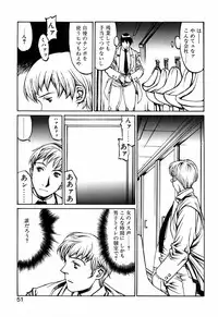 [Shiromi Kazuhisa] Kesho Kuzushi