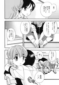 [Anthology] [Shota] Milk Kids