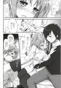 (COMIC1☆8) [Jyaraya (Morishima Petit)] Kobeni-puripuri (Mikakunin de Shinkoukei)