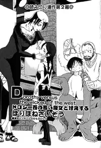 [Anthology] Little Pierce Vol.29