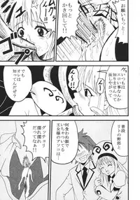 [St. Rio (Kitty)] ToLOVE Ryu 4 (To LOVE-ru)