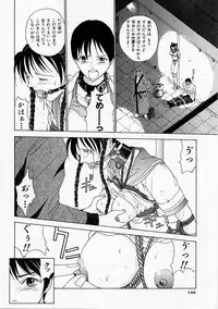 [Harazaki Takuma] Seifuku Shijou Shugi